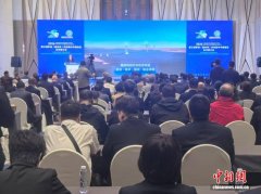 第三届萨哈（雅库