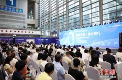 深圳市工商联办跨